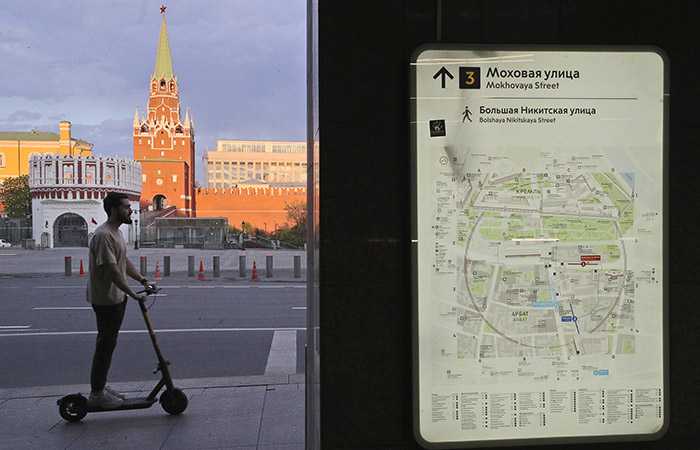 scootermoscu
