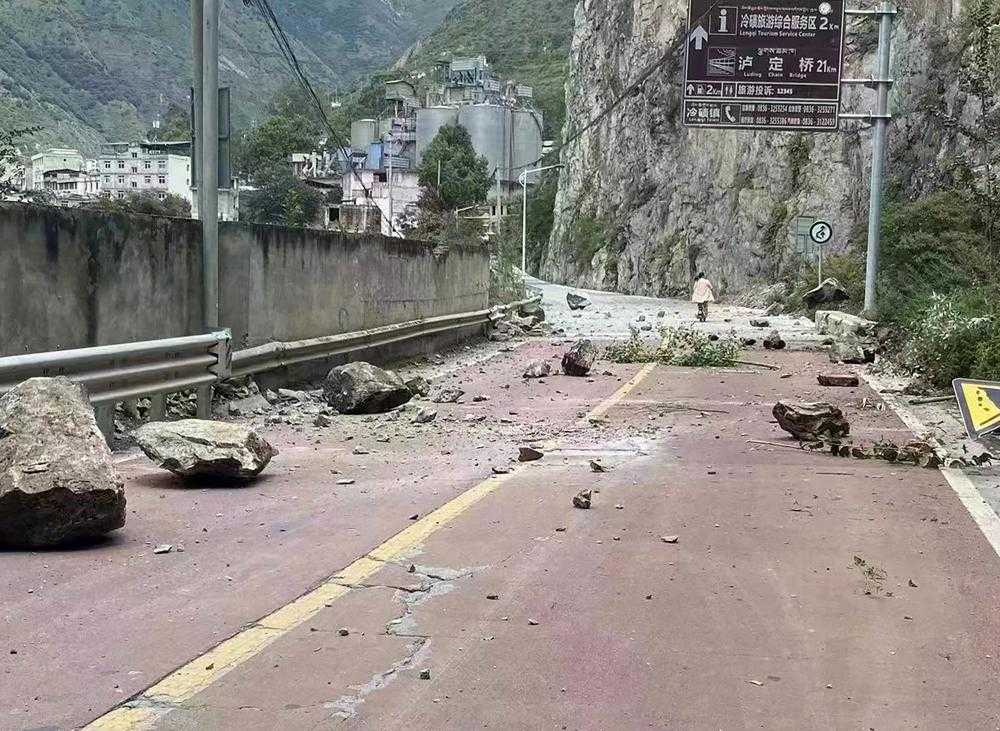 terrmoto china5septiembre 2022