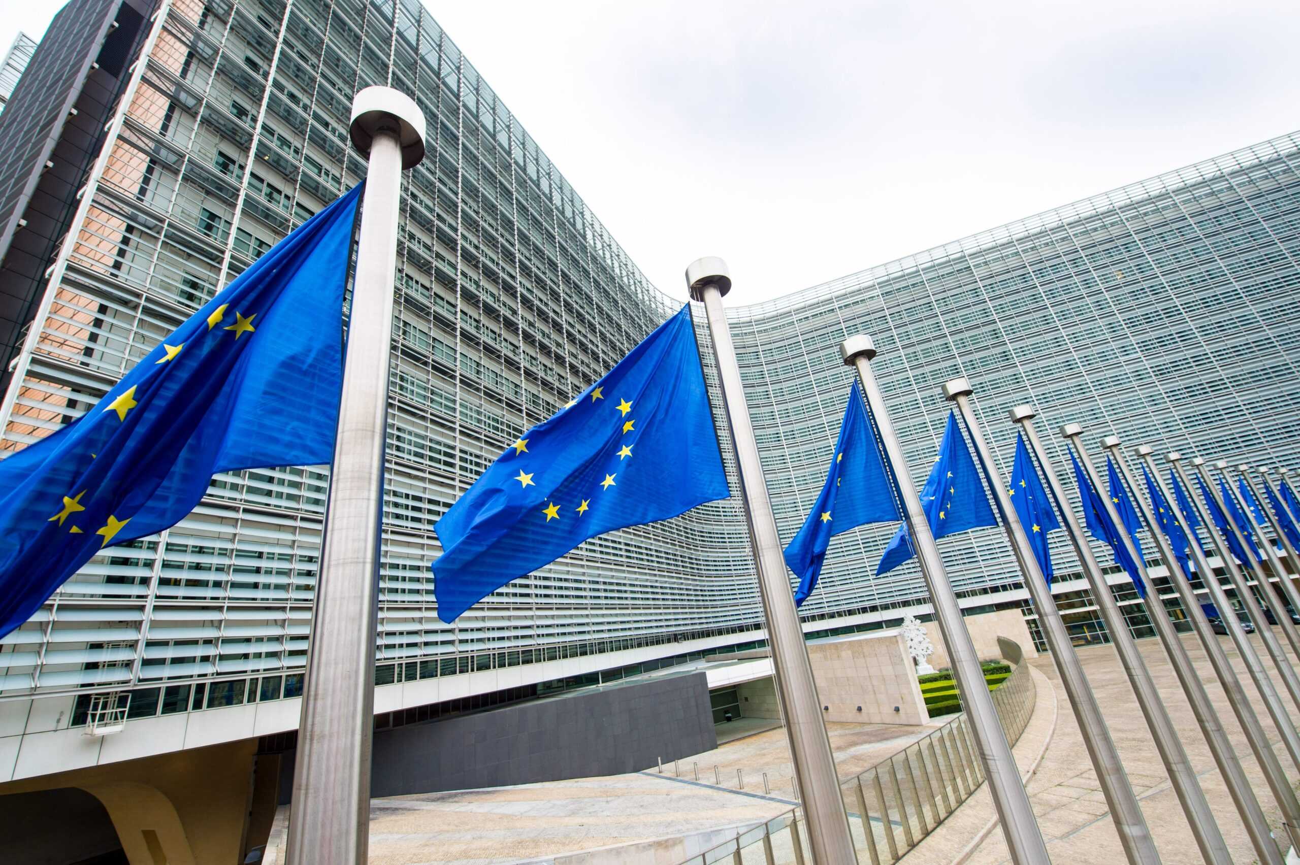 COMISIONEUROPEA