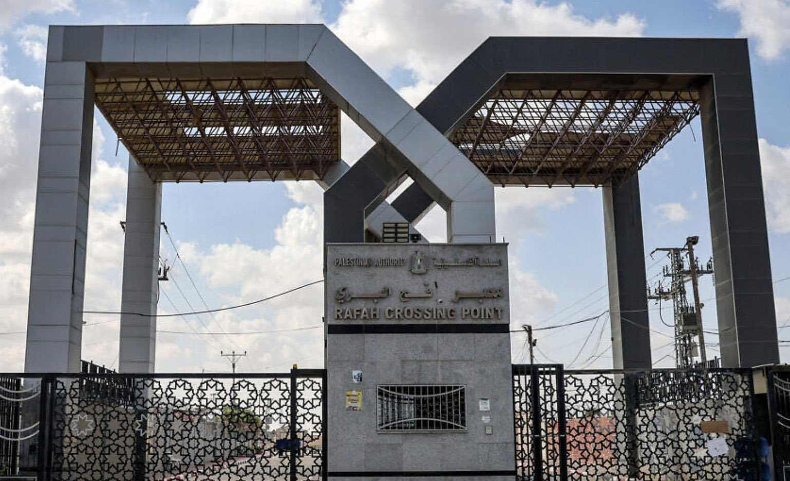 RAFAH
