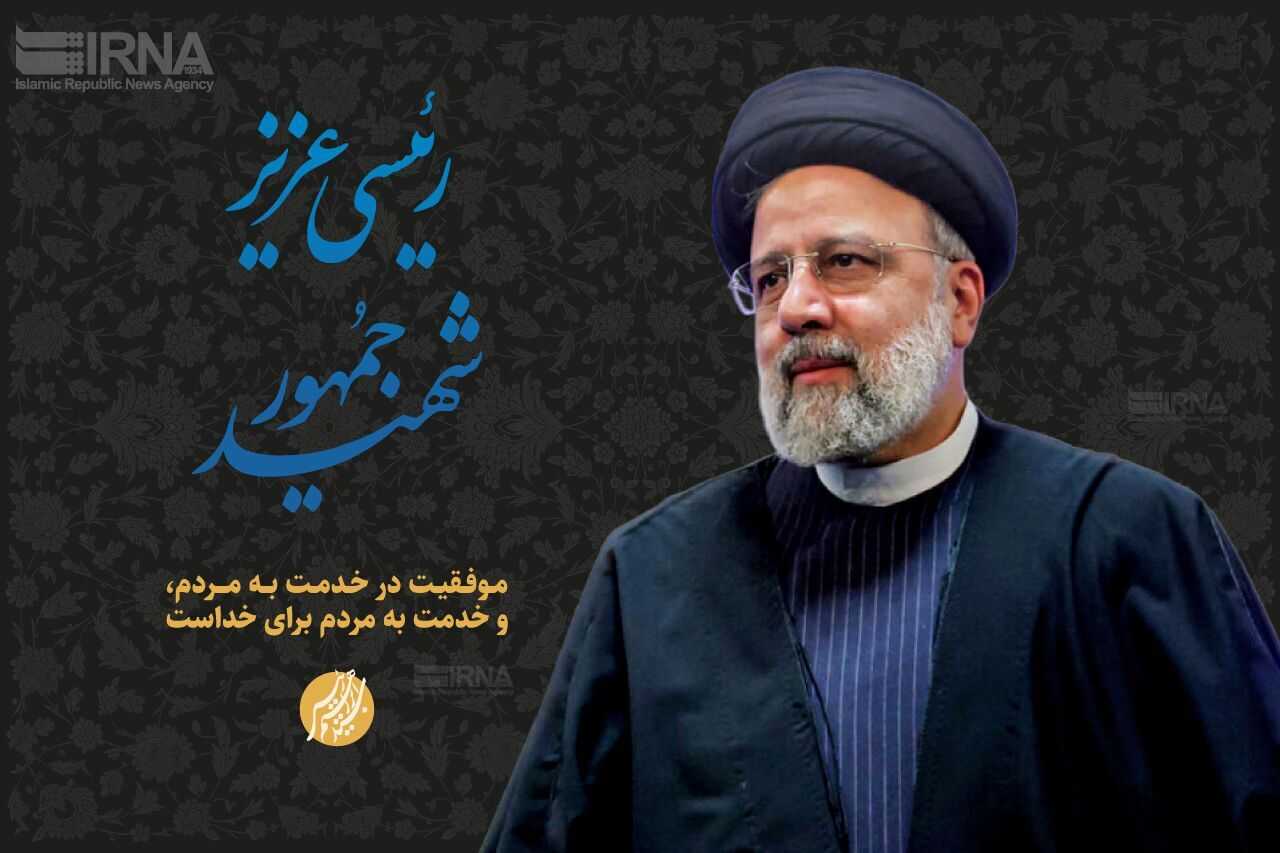 pdte de iran