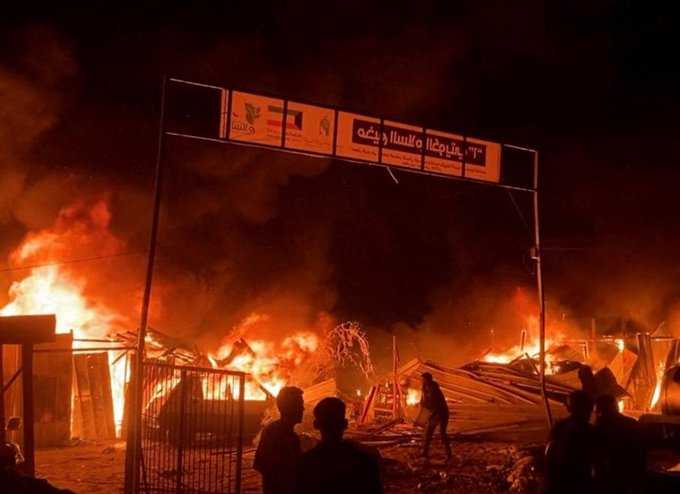 rafah