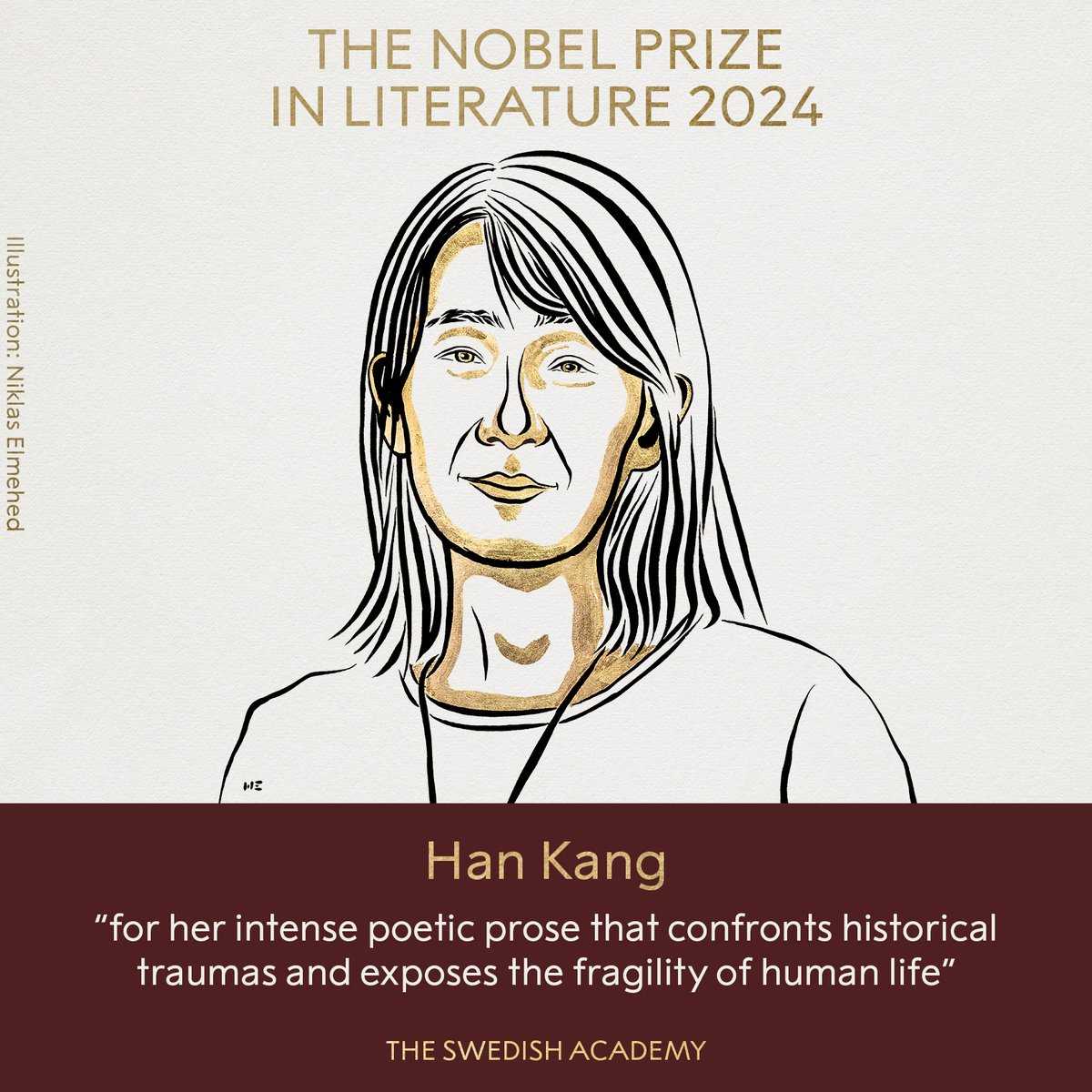 hankang2024