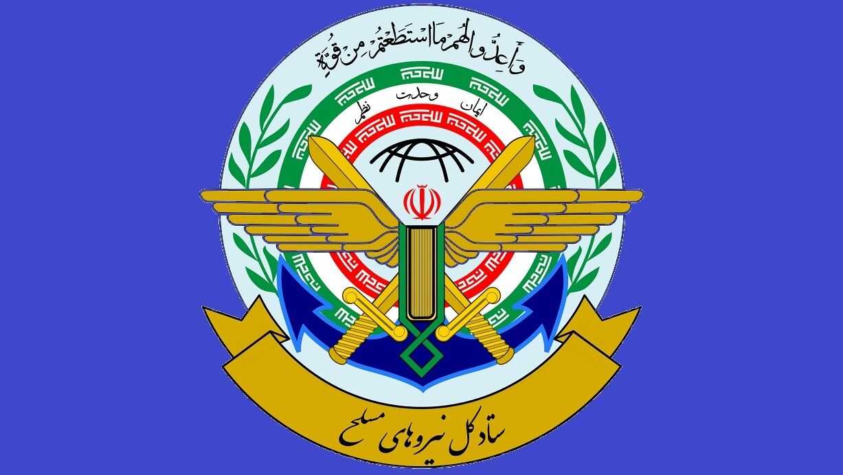 iran estado mayor ffaa