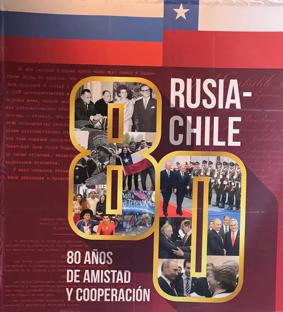 chilerusia