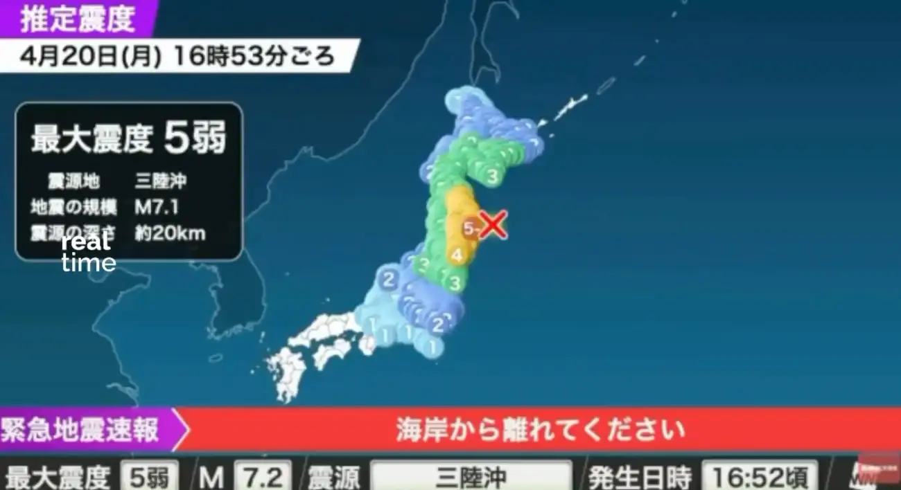 Terremoto de 6,9 sacude el norte de Japón y se percibe en Tokio